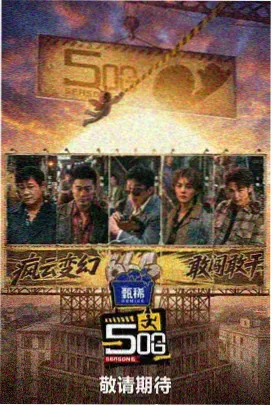 笨拙之极的上野
