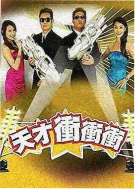 关公说事